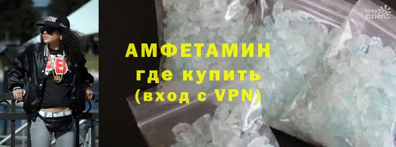 наркошоп  Бирюсинск  Amphetamine VHQ 