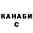 Кетамин VHQ Ezrah Pastrana