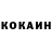 ТГК вейп gorro_coffee