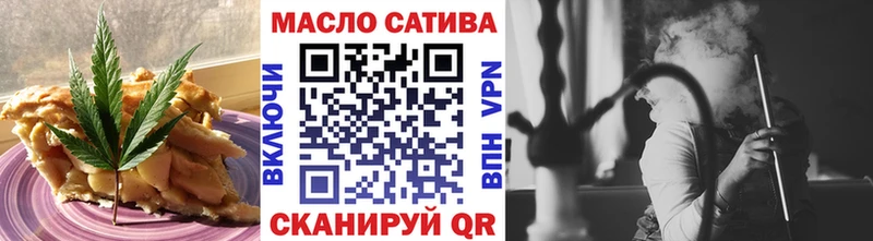 где продают   Бирюсинск  Canna-Cookies конопля 