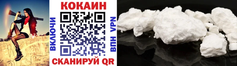 COCAIN Перу  Бирюсинск 