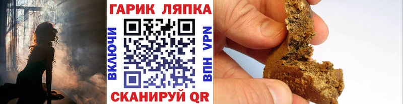 МЕГА вход  Бирюсинск  ГАШ гарик  где купить наркоту 