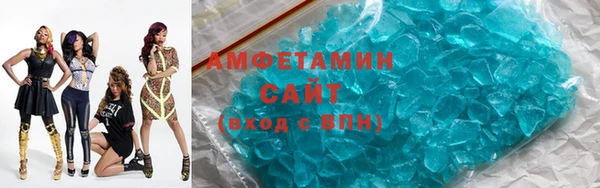 герыч Баксан