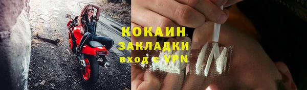 ALPHA-PVP Балабаново