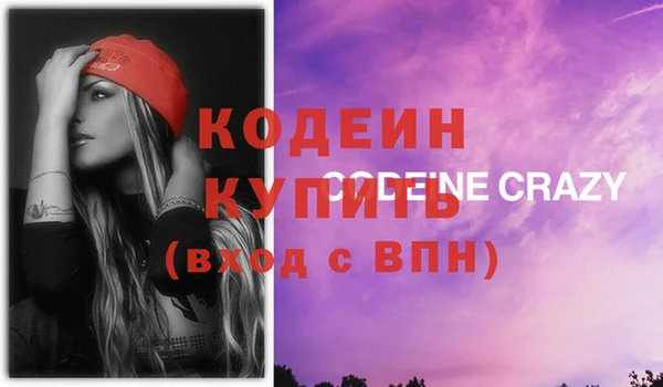 герыч Баксан