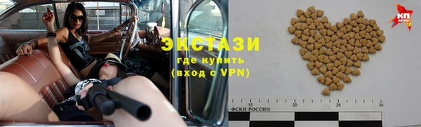 прущий лед Аркадак