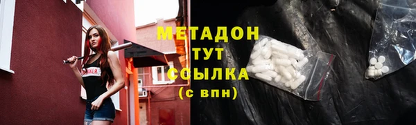 герыч Баксан