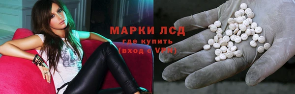 альфа пвп Армянск