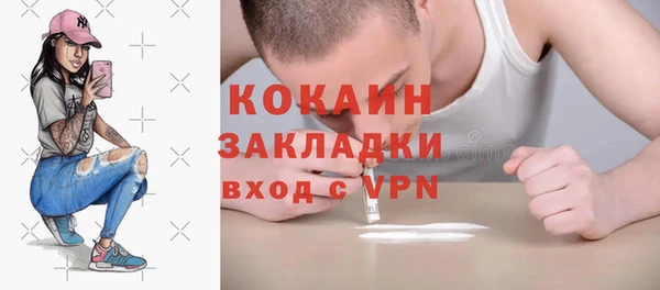 герыч Баксан