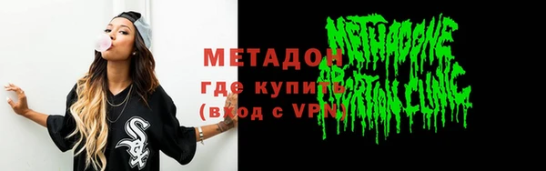 герыч Баксан