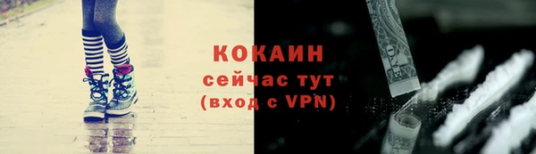 прущий лед Аркадак