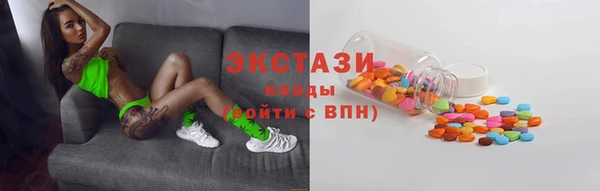 прущий лед Аркадак