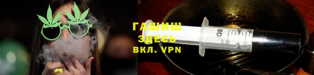 прущий лед Аркадак