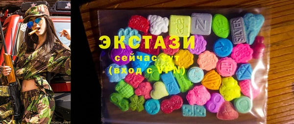 стаф Инсар