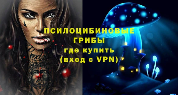 прущие крисы Балашиха