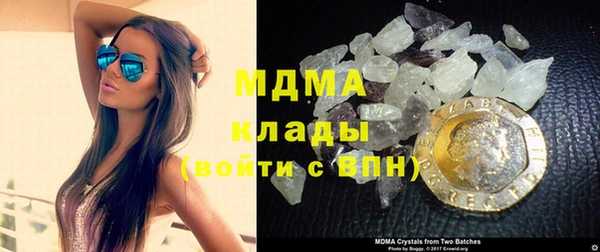 альфа пвп Армянск
