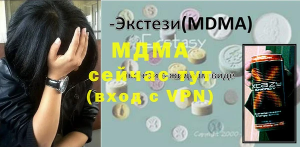 альфа пвп Армянск