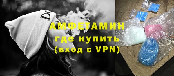 прущий лед Аркадак