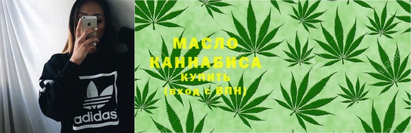 марихуана Майский