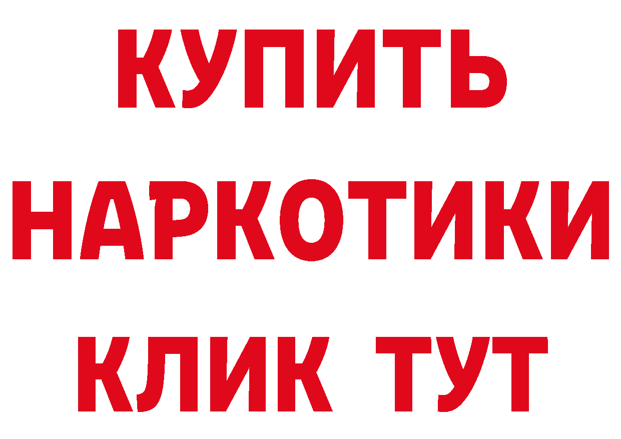 ТГК концентрат маркетплейс дарк нет hydra Бирюсинск