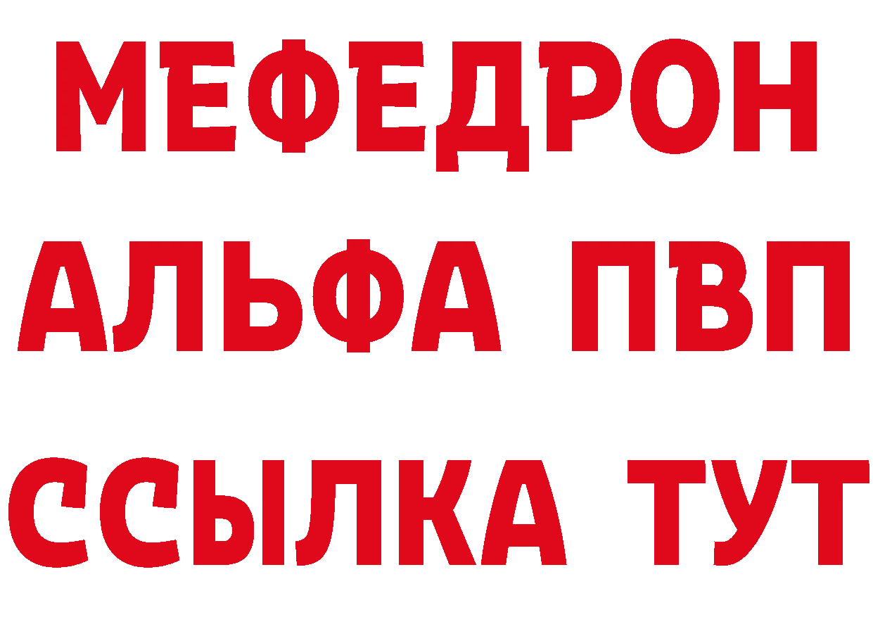 Амфетамин VHQ ссылки площадка мега Бирюсинск