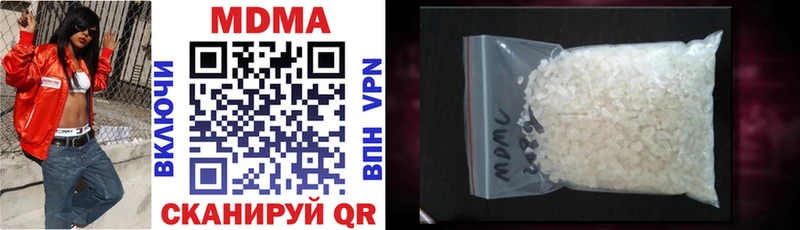 MDMA VHQ  Бирюсинск 