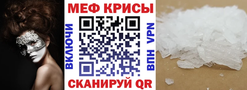 дарнет шоп  Бирюсинск  МЯУ-МЯУ mephedrone 
