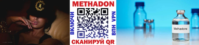закладки  Бирюсинск  Метадон кристалл 