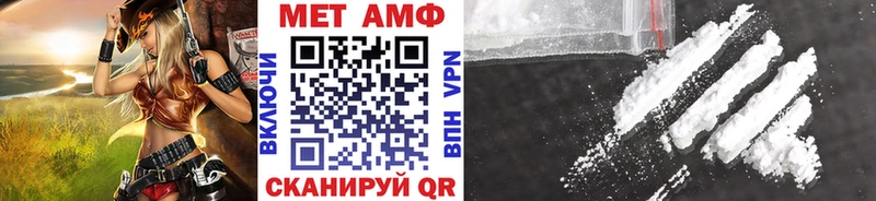 МЕТАМФЕТАМИН Methamphetamine  купить   Бирюсинск 