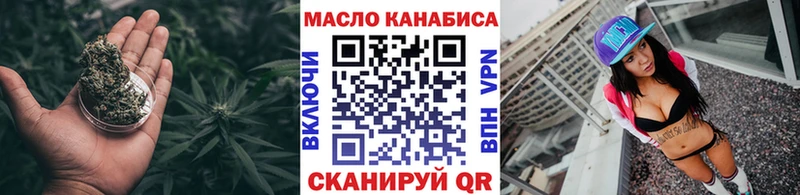 ТГК вейп с тгк  Бирюсинск 