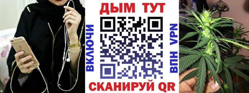 МАРИХУАНА AK-47 где найти наркотики Бирюсинск